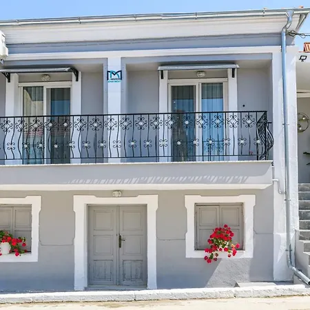 La Maison Διαμέρισμα *